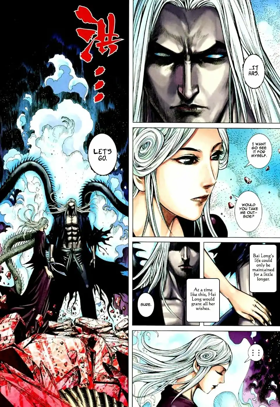 Feng Shen Ji Chapter 74 11